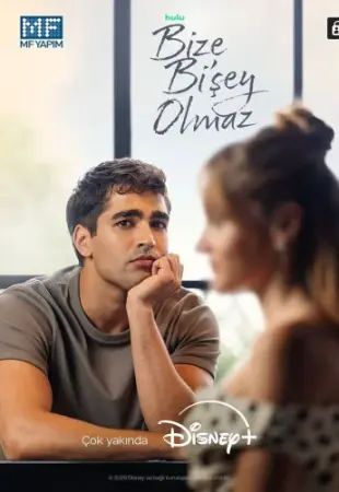 С нами ничего не случится